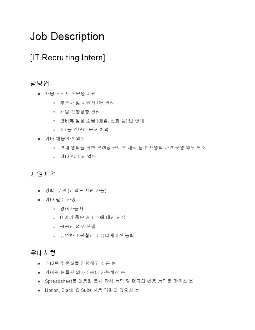 Contents image